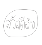 Leaw Words（個別スタンプ：19）