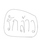 Leaw Words（個別スタンプ：28）