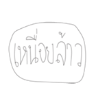 Leaw Words（個別スタンプ：29）