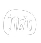 Leaw Words（個別スタンプ：30）