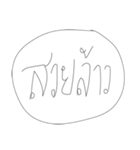 Leaw Words（個別スタンプ：31）