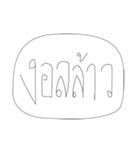 Leaw Words（個別スタンプ：34）