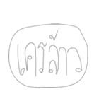 Leaw Words（個別スタンプ：35）