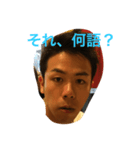 世界のいざわ（個別スタンプ：1）