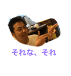世界のいざわ（個別スタンプ：8）