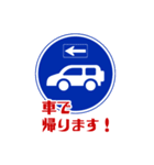 面白い道路交通標識スタンプ1（個別スタンプ：8）
