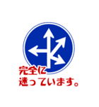 面白い道路交通標識スタンプ1（個別スタンプ：13）