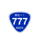 面白い道路交通標識スタンプ1（個別スタンプ：23）