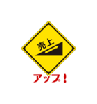 面白い道路交通標識スタンプ1（個別スタンプ：24）