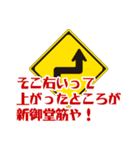 面白い道路交通標識スタンプ1（個別スタンプ：27）