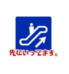 面白い道路交通標識スタンプ1（個別スタンプ：28）