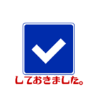 面白い道路交通標識スタンプ1（個別スタンプ：31）