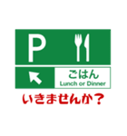 面白い道路交通標識スタンプ1（個別スタンプ：36）