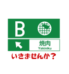 面白い道路交通標識スタンプ1（個別スタンプ：38）