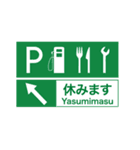 面白い道路交通標識スタンプ1（個別スタンプ：39）