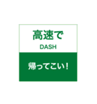 面白い道路交通標識スタンプ1（個別スタンプ：40）