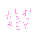 love=（個別スタンプ：2）