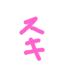 love=（個別スタンプ：6）