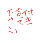 love=（個別スタンプ：7）