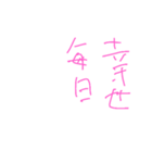 love=（個別スタンプ：8）