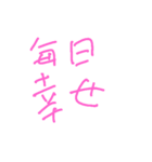 love=（個別スタンプ：10）