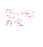 love=（個別スタンプ：15）