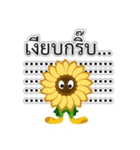 Flower Gang（個別スタンプ：4）