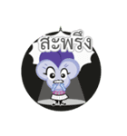 Flower Gang（個別スタンプ：6）