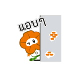 Flower Gang（個別スタンプ：7）
