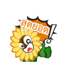 Flower Gang（個別スタンプ：9）