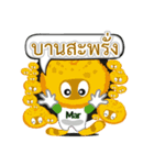 Flower Gang（個別スタンプ：12）