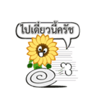 Flower Gang（個別スタンプ：13）