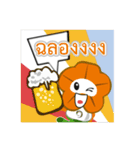 Flower Gang（個別スタンプ：16）