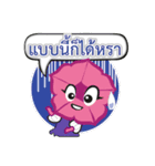 Flower Gang（個別スタンプ：17）