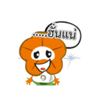 Flower Gang（個別スタンプ：18）