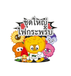 Flower Gang（個別スタンプ：23）
