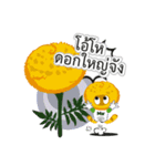 Flower Gang（個別スタンプ：25）