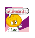 Flower Gang（個別スタンプ：26）