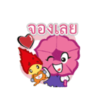 Flower Gang（個別スタンプ：30）