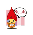 Flower Gang（個別スタンプ：32）