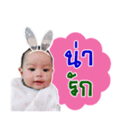 nong oscar（個別スタンプ：8）