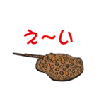 熱帯魚（個別スタンプ：7）