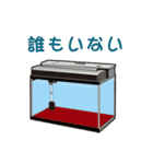 熱帯魚（個別スタンプ：32）