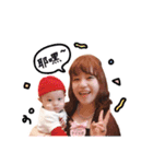 Happy baby and family happy time（個別スタンプ：2）