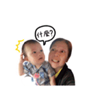 Happy baby and family happy time（個別スタンプ：12）