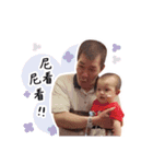 Happy baby and family happy time（個別スタンプ：14）