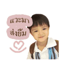 Boy Nannam（個別スタンプ：7）