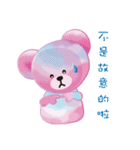 Candy Bears' Naughty Life（個別スタンプ：7）