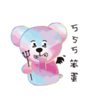 Candy Bears' Naughty Life（個別スタンプ：15）