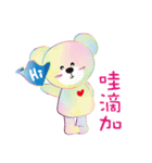 Candy Bears' Naughty Life（個別スタンプ：16）